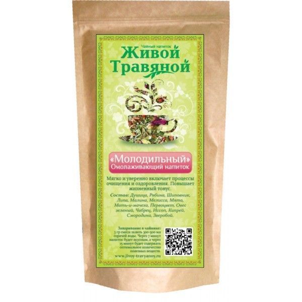 Чай живой травяной "Молодильный" 60 гр Чай живой травяной "Молодильный" 60 гр