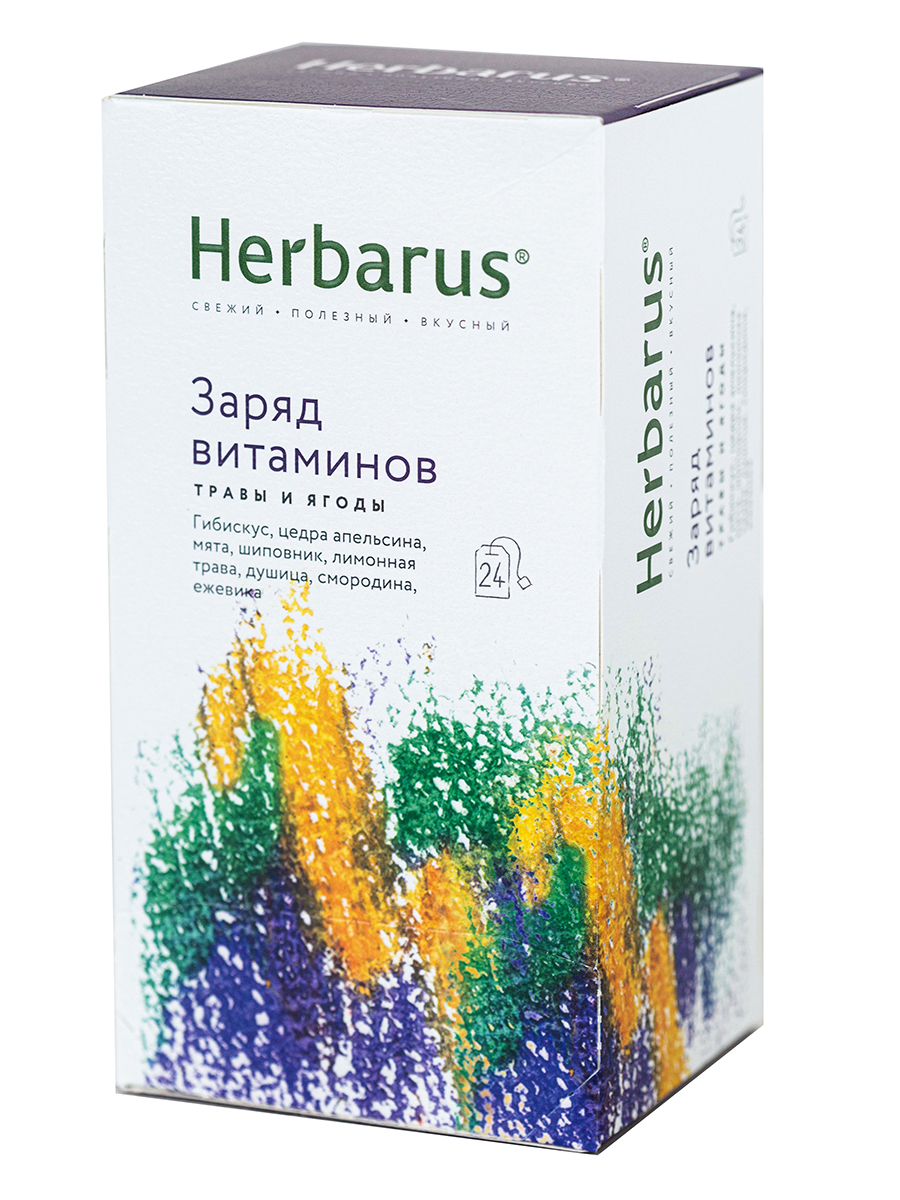 Чайный напиток Herbarus Заряд витаминов, 24 пак.