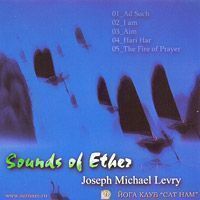CD: Sounds of Ether/ Joseph Michael Levry/ Мантры традиции Кундалини йоги CD: Sounds of Ether/ Joseph Michael Levry/ Мантры традиции Кундалини йоги