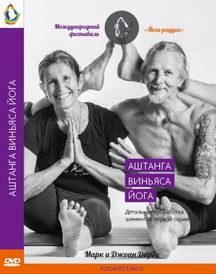 DVD Дарби Марк и Джоан DVD Дарби Марк и Джоан
