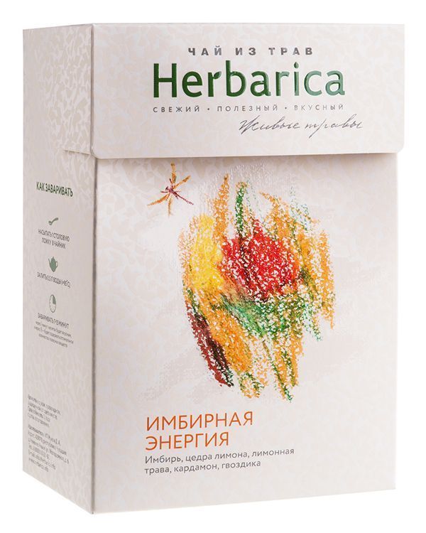 Чай HERBARICA Имбирная энергия 50г Чай HERBARICA Имбирная энергия 50г