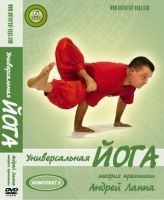 DVD Комплект 2 // Лаппа DVD Комплект 2 // Лаппа