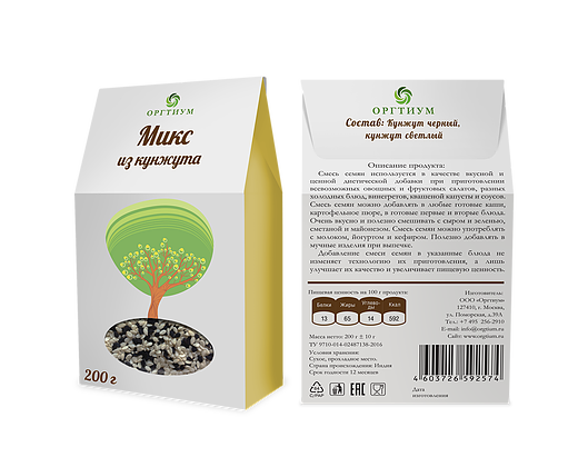 Микс из кунжута, 200 г Микс из кунжута, 200 г