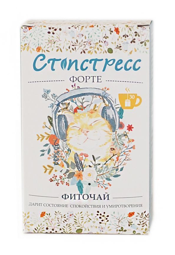 Чайный напиток "Стопстресс форте" Чайный напиток "Стопстресс форте"