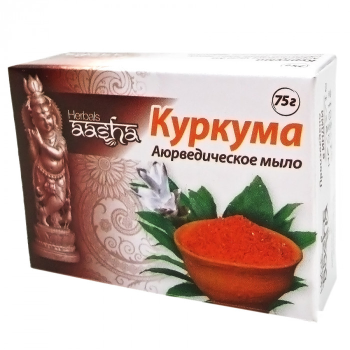 Мыло с куркумой Aasha, 75г