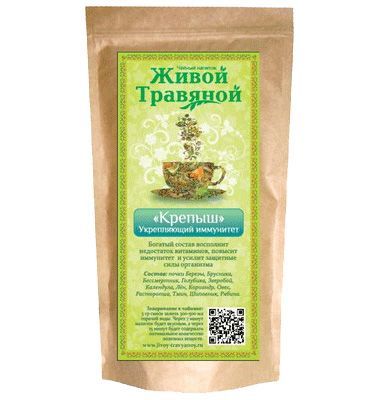 Чай живой травяной "Крепыш" 60 гр Чай живой травяной "Крепыш" 60 гр