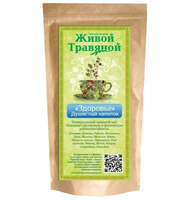 Чай живой травяной "Здоровье" 60 гр Чай живой травяной "Здоровье" 60 гр