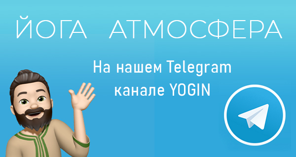 telegram yogin
