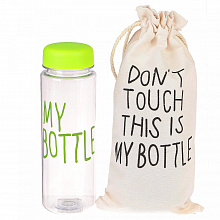 Бутылка для воды "My bottle" в мешке, 500 мл