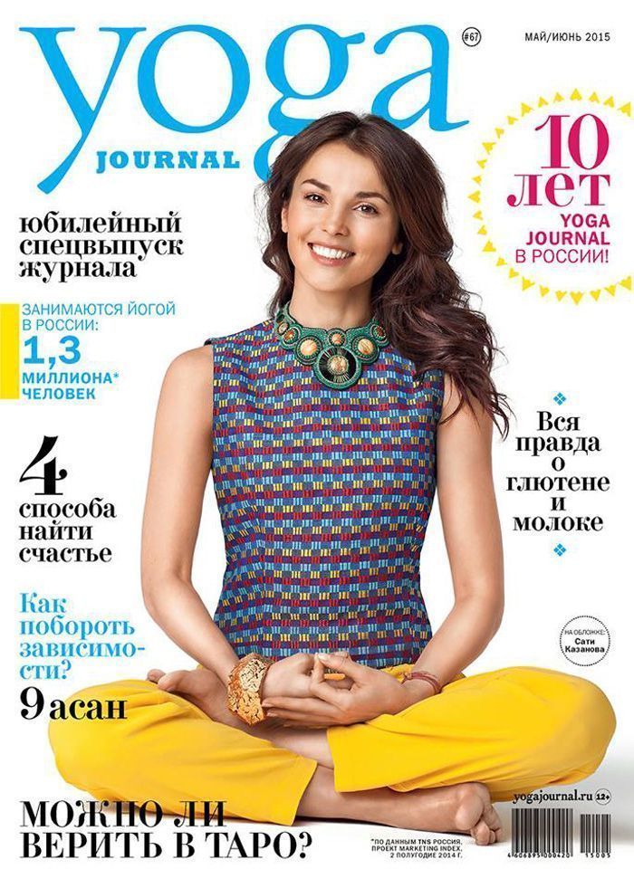 №67/май-июнь 2015г. №67/май-июнь 2015г.