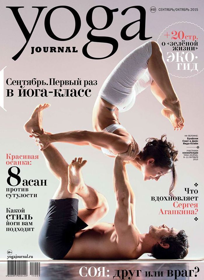 №69/сент.-окт. 2015г. №69/сент.-окт. 2015г.