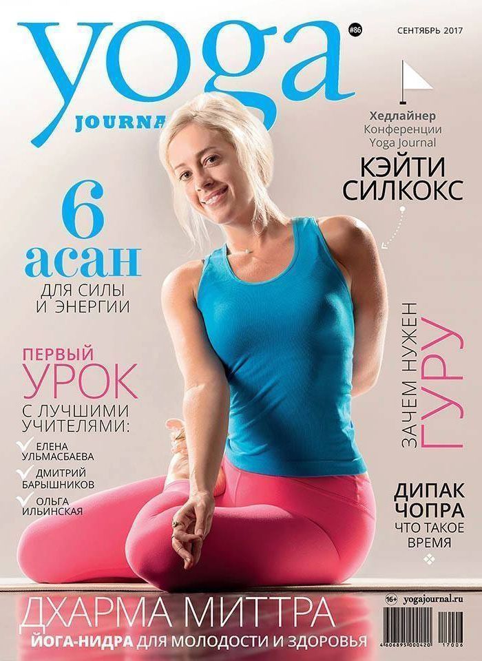 №86/сентябрь 2017 г №86/сентябрь 2017 г