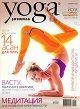 №97/ноябрь 2018 №97/ноябрь 2018