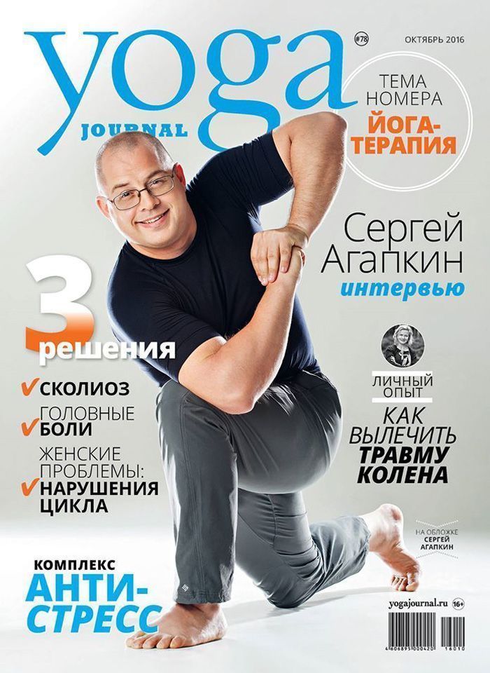 №78/октябрь. 2016 №78/октябрь. 2016